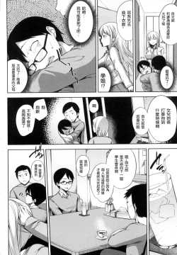 Page 30 of Bed no Shita no Joou-sama