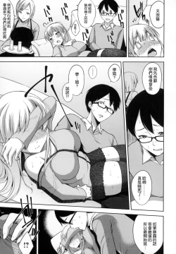 Page 37 of Bed no Shita no Joou-sama