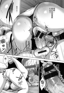 Page 61 of Bed no Shita no Joou-sama