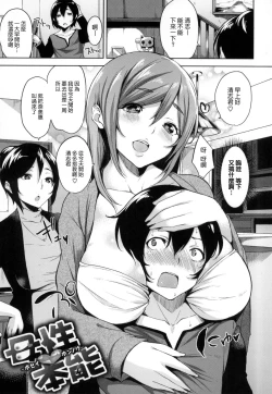 Page 99 of Bed no Shita no Joou-sama