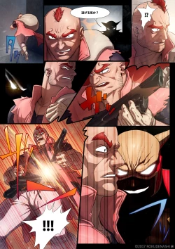 Page 3 of ZARK the SQUEEZER Another Ver.