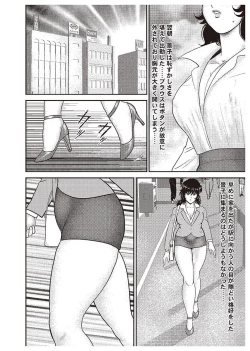 Page 141 of Dorei Onna Kyoushi Keiko 1
