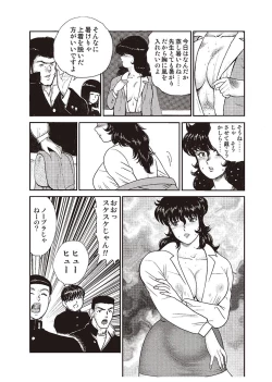 Page 156 of Dorei Onna Kyoushi Keiko 1