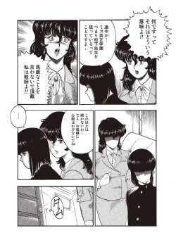 Page 21 of Dorei Onna Kyoushi Keiko 1