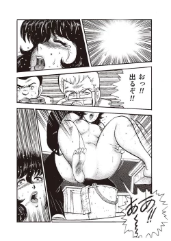 Page 69 of Dorei Onna Kyoushi Keiko 1