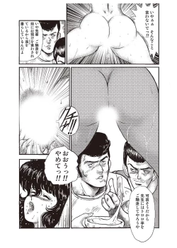 Page 88 of Dorei Onna Kyoushi Keiko 1