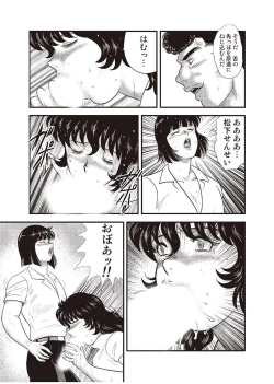 Page 98 of Dorei Onna Kyoushi Keiko 3