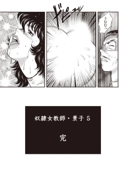 Page 168 of Dorei Onna Kyoushi Keiko 5