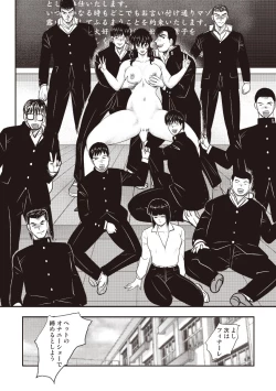 Page 91 of Dorei Onna Kyoushi Keiko 5