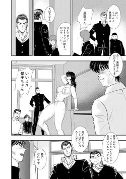 Page 29 of Dorei Onna Kyoushi Keiko 7