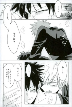 Page 15 of Temporary pleasure