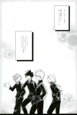 Page 2 of Temporary pleasure