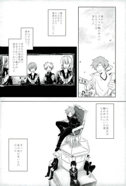 Page 3 of Temporary pleasure