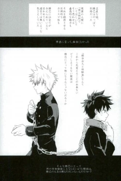 Page 7 of Temporary pleasure