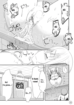 Page 24 of Nikukai Kousoku