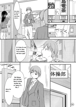 Page 6 of Nikukai Kousoku