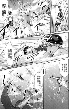 Page 109 of OneShotan | 淫姊小正太