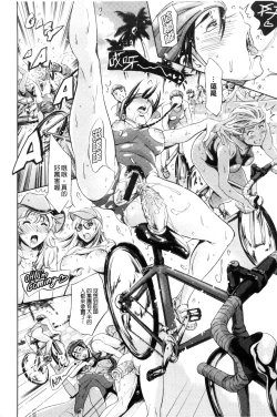 Page 116 of OneShotan | 淫姊小正太