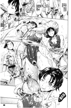 Page 135 of OneShotan | 淫姊小正太