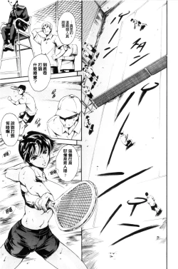 Page 139 of OneShotan | 淫姊小正太