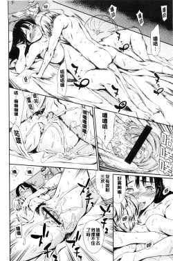 Page 20 of OneShotan | 淫姊小正太