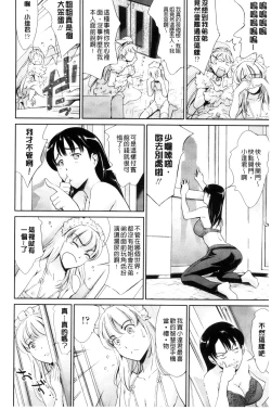 Page 32 of OneShotan | 淫姊小正太