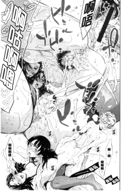 Page 85 of OneShotan | 淫姊小正太