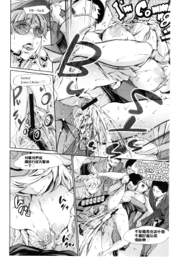 Page 98 of OneShotan | 淫姊小正太