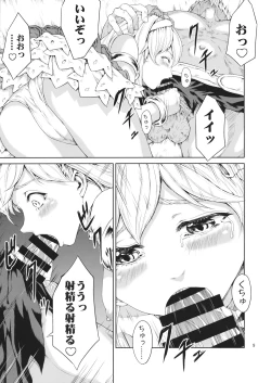 Page 8 of FALSE DIAMONDS