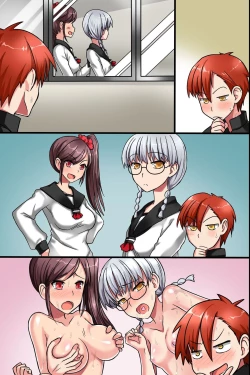 Page 81 of Sonzai ga Nai! Hamerare Houdai Sareru Onna-tachi