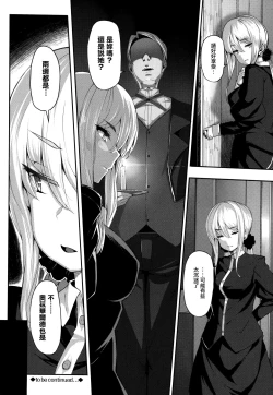 Page 42 of Fanaticism Ch.1-3