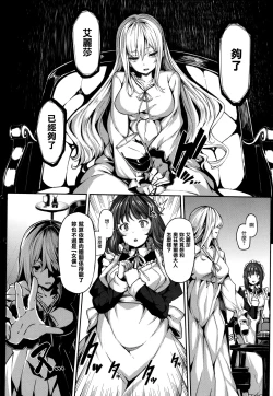 Page 58 of Fanaticism Ch.1-3