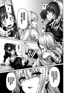 Page 59 of Fanaticism Ch.1-3