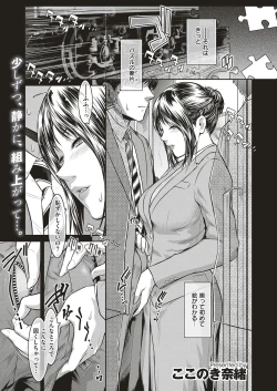 Page 1 of Piece by Piece to Pieces + _append