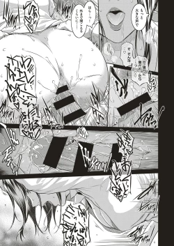 Page 37 of Piece by Piece to Pieces + _append