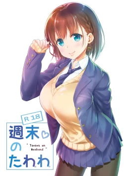 Page 1 of Shuumatsu no Tawawa - Tawawa on Weekend