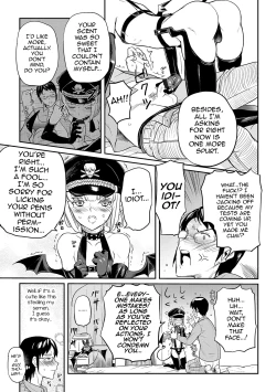 Page 3 of Inma no Osasoi