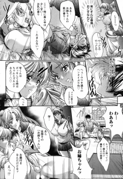 Page 15 of ANGEL Club 2005-11