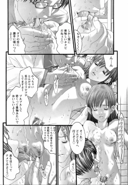 Page 163 of ANGEL Club 2005-11