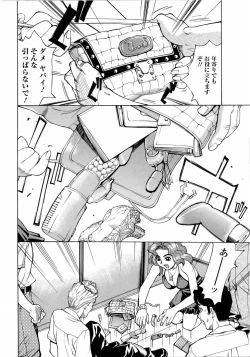 Page 173 of ANGEL Club 2005-11