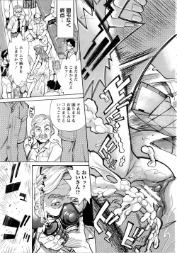 Page 190 of ANGEL Club 2005-11