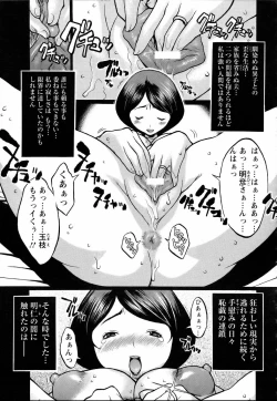 Page 206 of ANGEL Club 2005-11