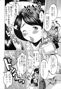 Page 215 of ANGEL Club 2005-11