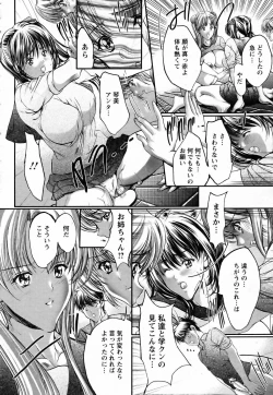 Page 21 of ANGEL Club 2005-11