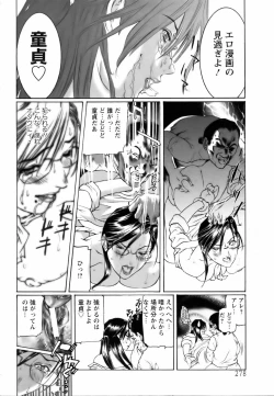 Page 272 of ANGEL Club 2005-11