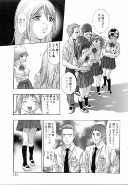 Page 287 of ANGEL Club 2005-11