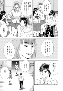 Page 343 of ANGEL Club 2005-11