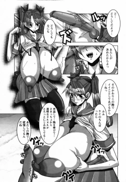 Page 74 of ANGEL Club 2005-11