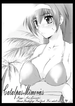 Page 2 of Catalpa's Memories