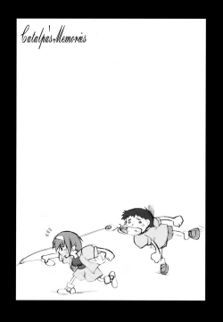 Page 44 of Catalpa's Memories